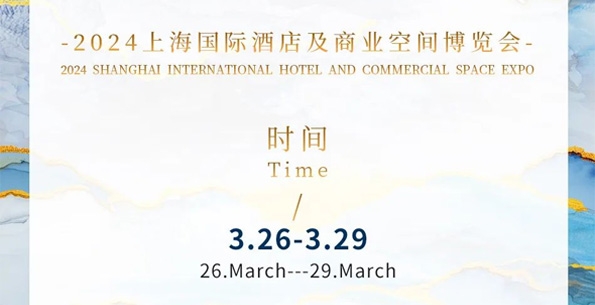 展會(huì)預(yù)告 - 春暖花開(kāi)，斯得福誠(chéng)摯相邀，與您相約W3L06